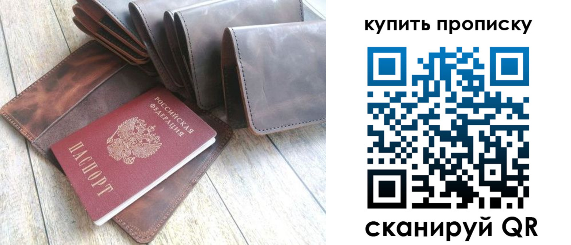 регистрация в Карачаево-Черкесии