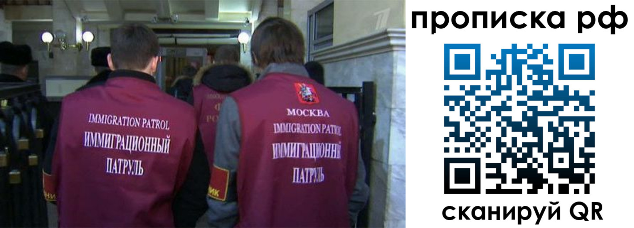 временная регистрация адрес в Карачаево-Черкесии