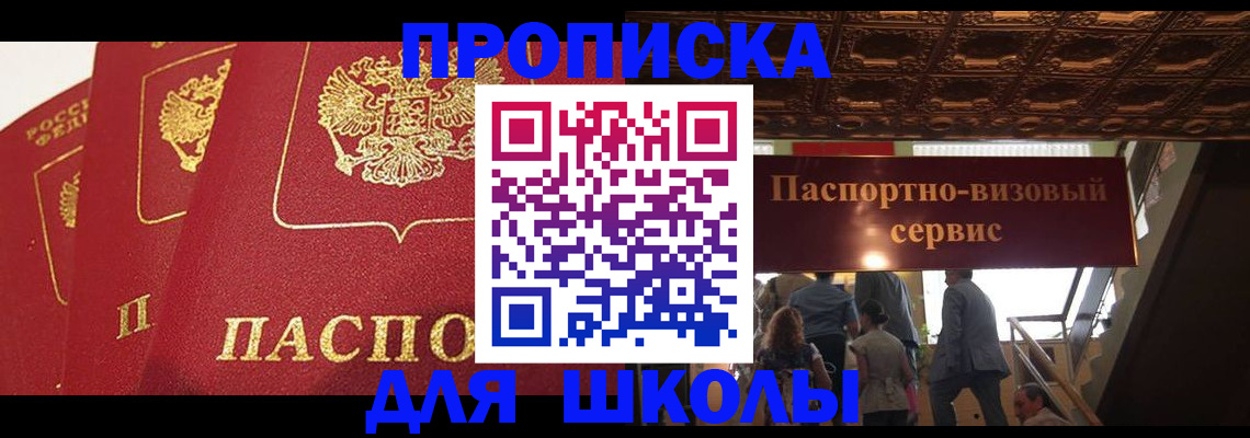 временная регистрация собственник в Карачаево-Черкесии